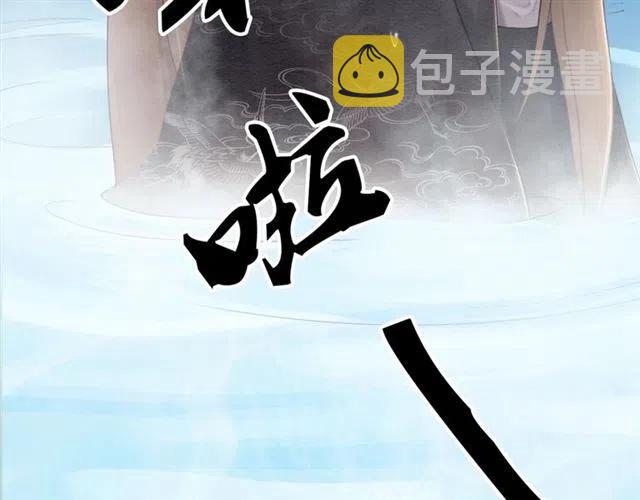 第68话 不同寻常的他133