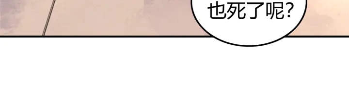第182话 皇弟内心的嘱托87