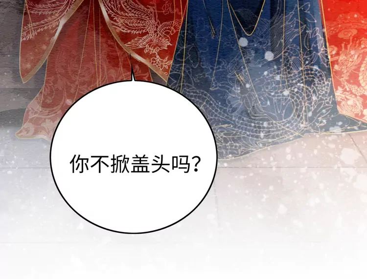 完结篇 我的公主殿下61