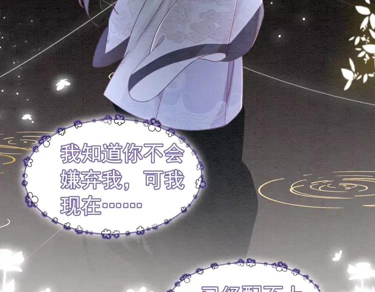 第234话 来世也要在一起71