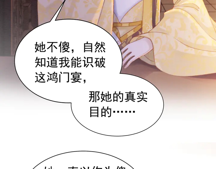 第171话 火海危机18