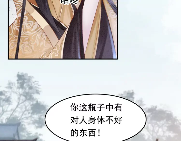 第247话 我们都听公主的66