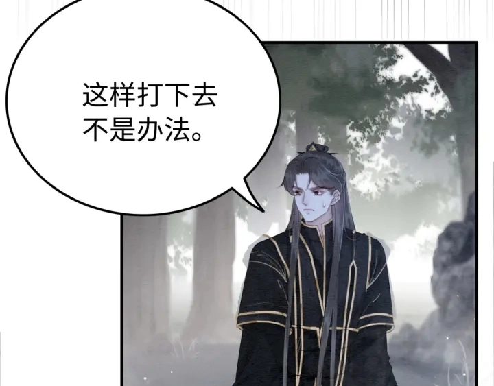 第199话  嵌入骨髓的在乎20