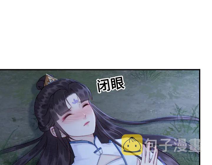 第146话 是你撩拨我的58