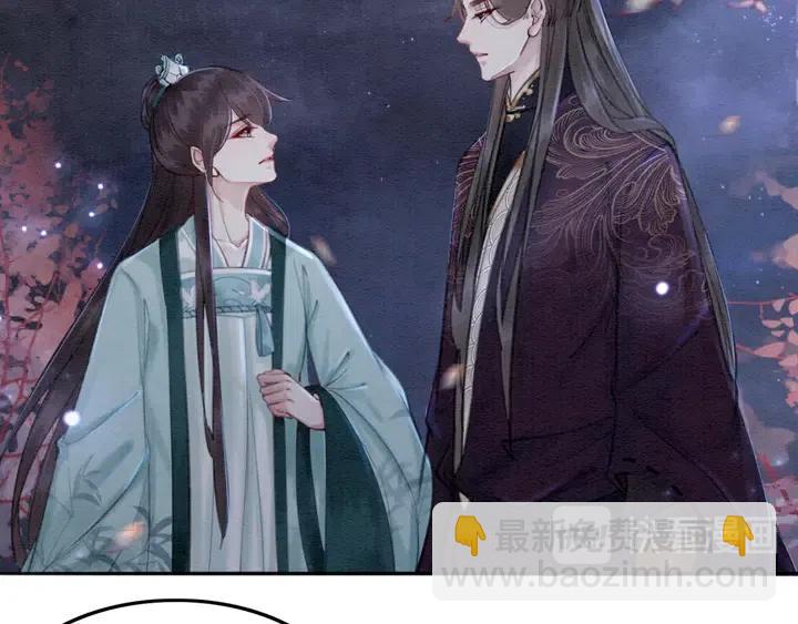 第117话 你当真要劝我娶妻？46