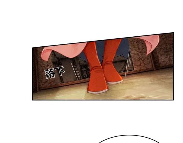 第41话 女装卧底的皇弟61