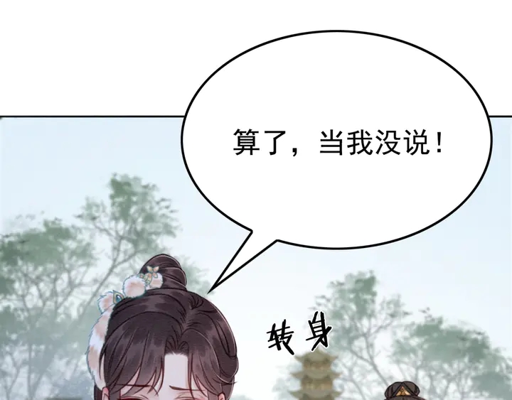 第185话 两人的互相试探64