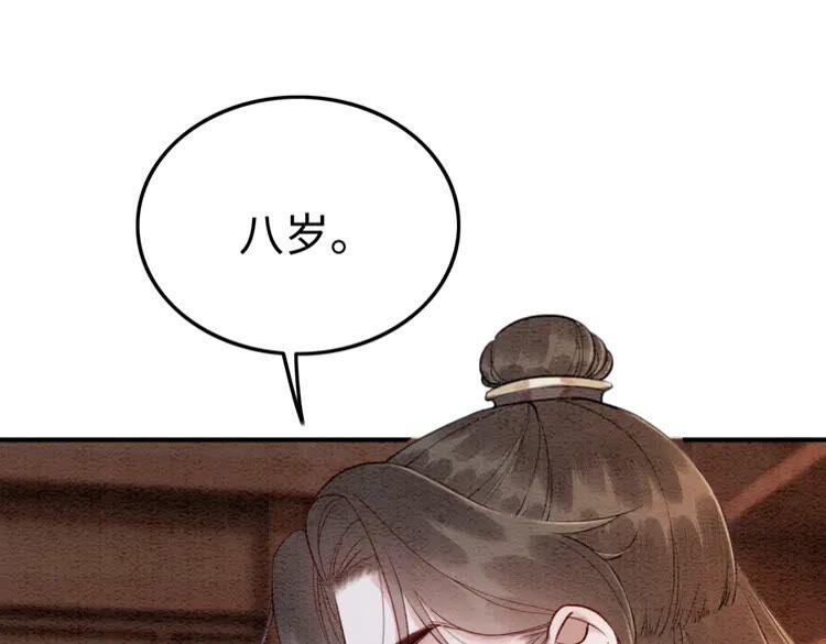 第220话 初醒10