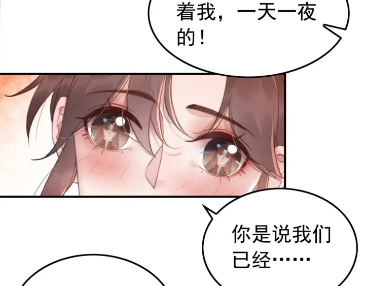 第204话 皇姐忘记的那些事67