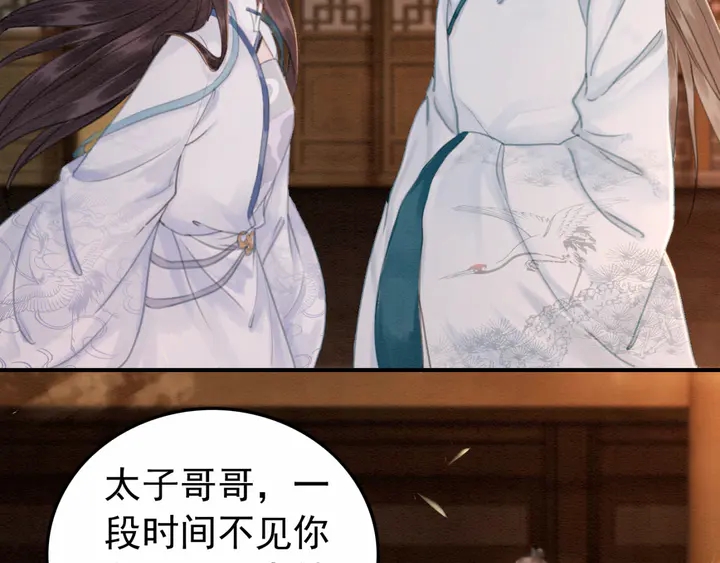 第152话 重回皇宫20