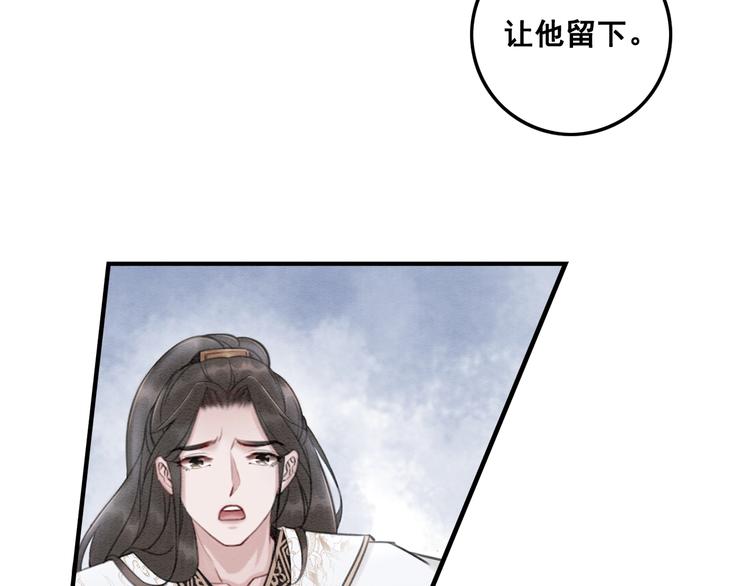 第19话 皇姐理理我12