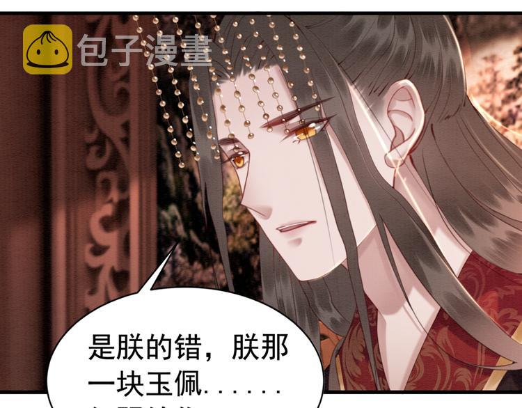 第127话 皇弟要被求亲了？64