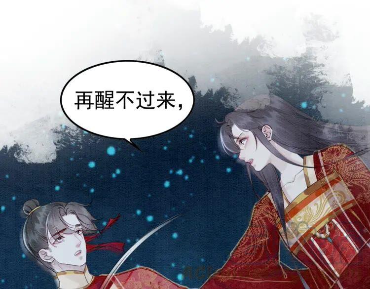 第218话 一语惊醒梦中人60