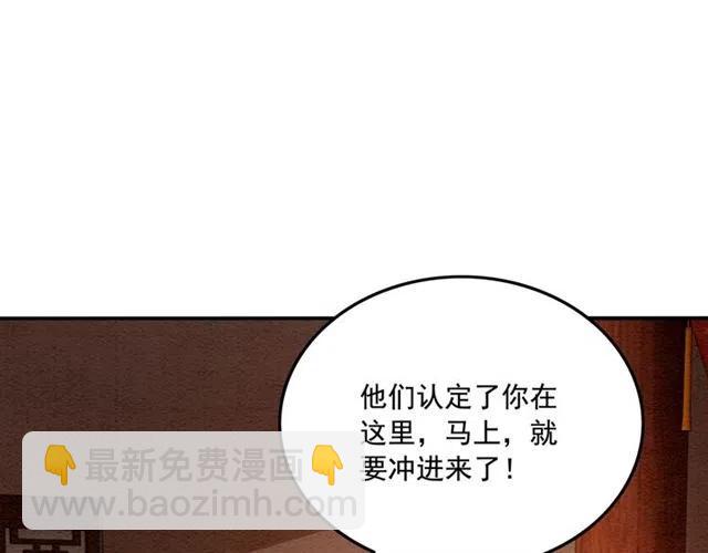 第92话 我放你离开32