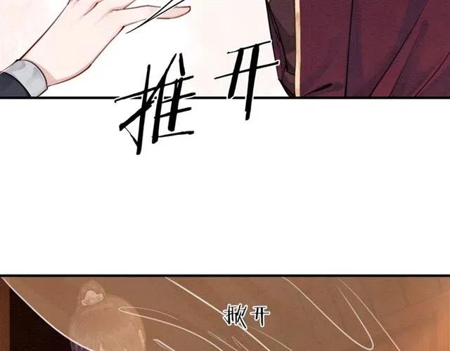 第98话 主动一点点23