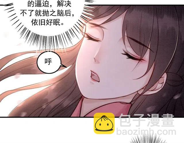 第79话 用吻唤醒你57