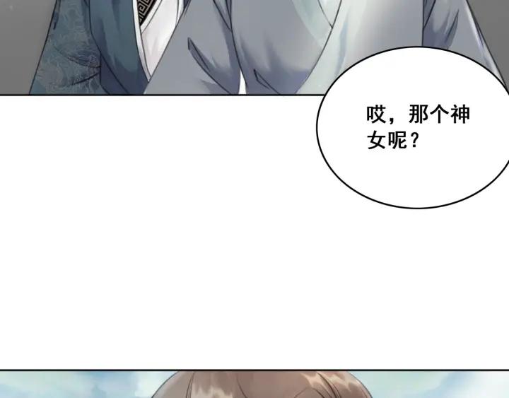 第37话 为你杀人119