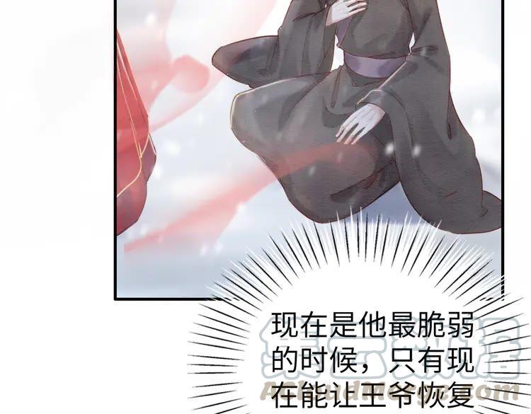 第217话 坠崖42