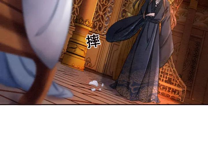 第66话 我爱上了你22