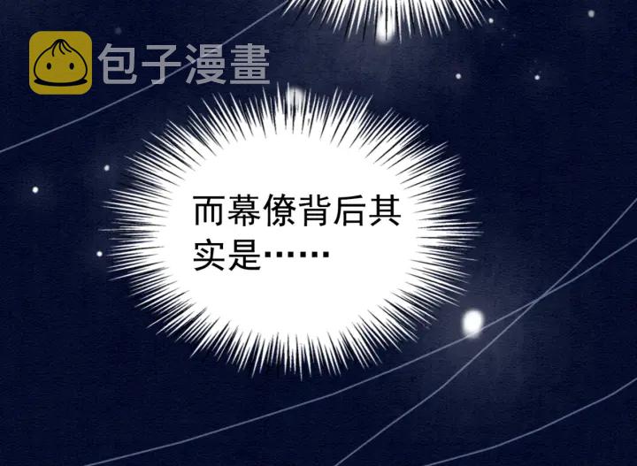 第203话 所谓的喜欢21
