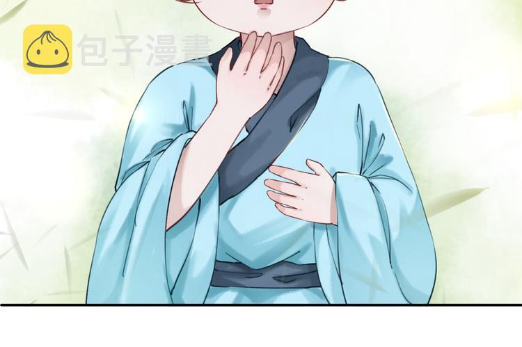 第2话 才不是担心他！48