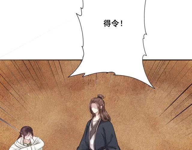 第39话 皇姐，你等着我98
