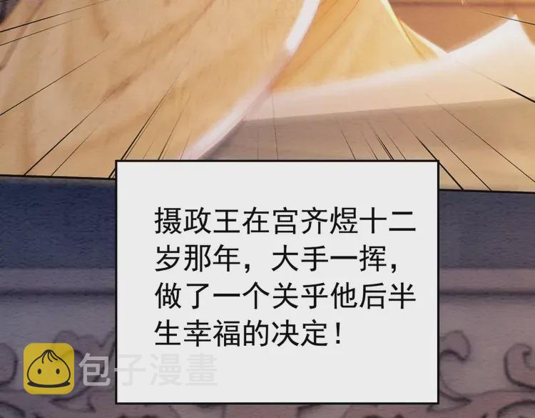 番外3 喜欢和谁在一起7