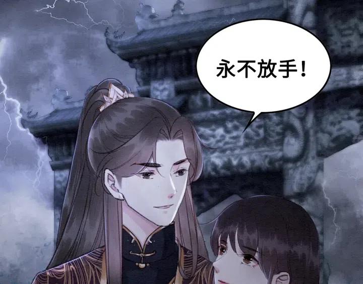 第105话 永不放手75