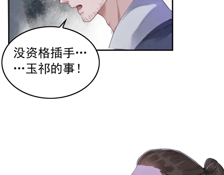 第181话 她到底是谁98