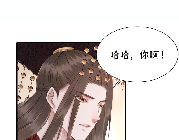 第120话 他似乎有些不一样了68