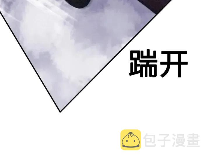 第110话 皇姐你又不乖了49