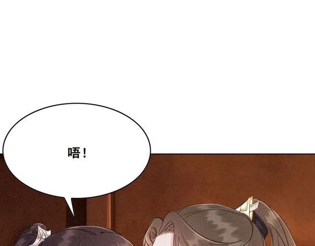 第96话 没有长进39