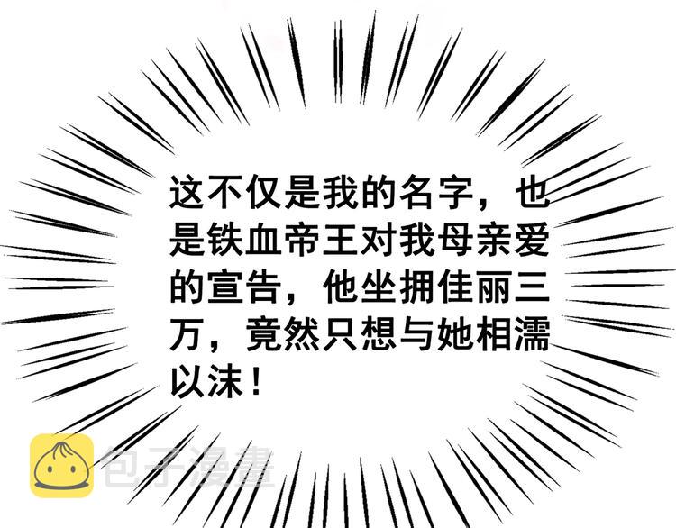 第5话 相濡以沫26