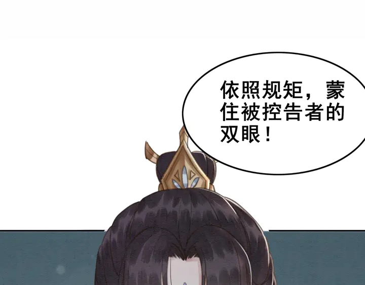 第136话 信任危机13