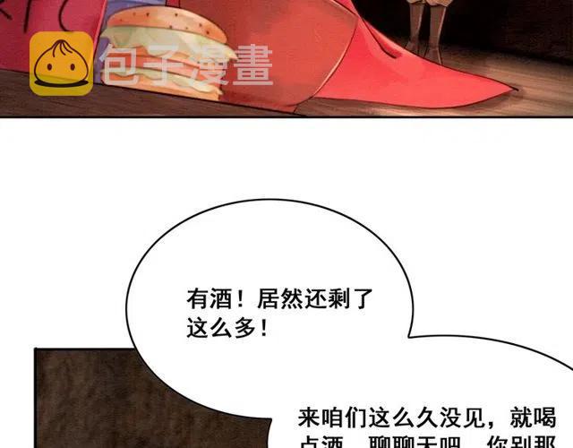 第48话 情难自禁63