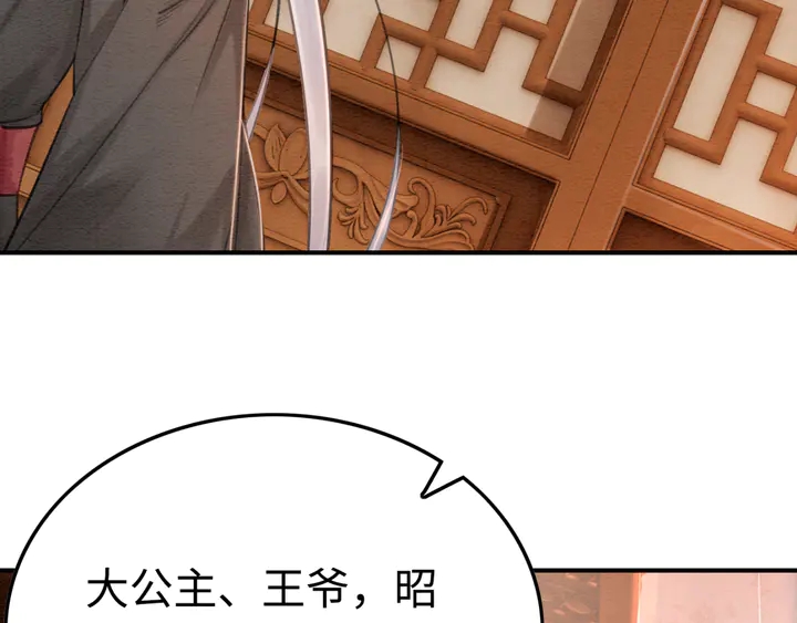第155话 真正心动的时刻62