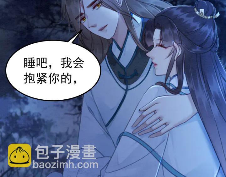 第156话 被发现了？！33