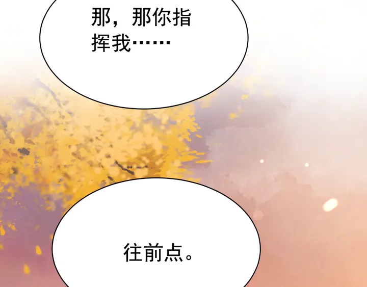 第151话 重生的秘密？63