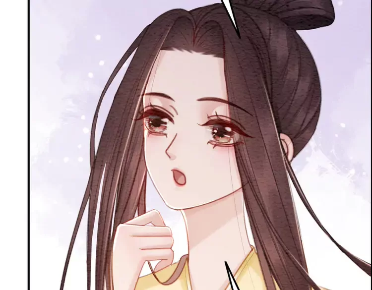 番外2 母妃是仙女73