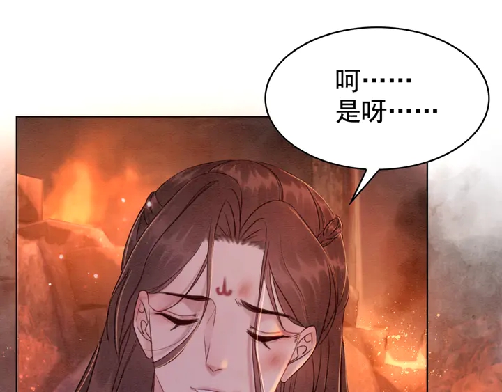 第172话 沫沫，我来了26