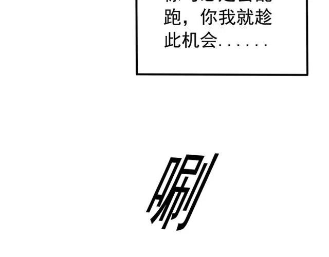 第49话 缠绵悱恻的吻79
