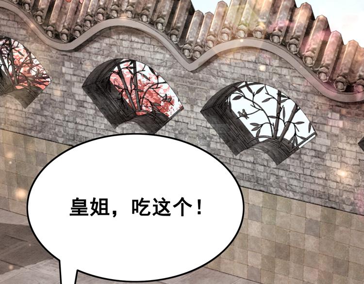 第7话 别怪我用强！104