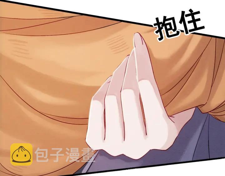 第71话 如果我娶了她46