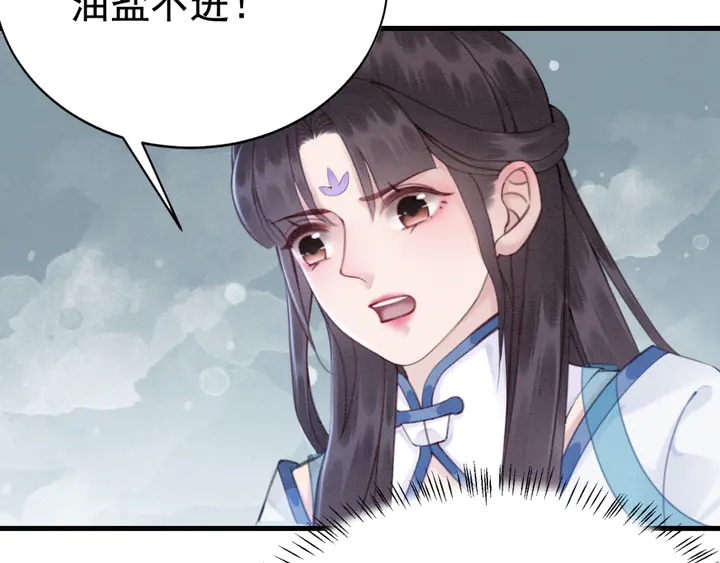 第141话 你有什么资格觊觎她11