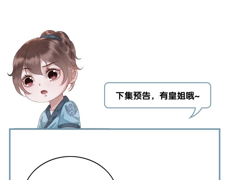 第15话 醋坛打翻？123