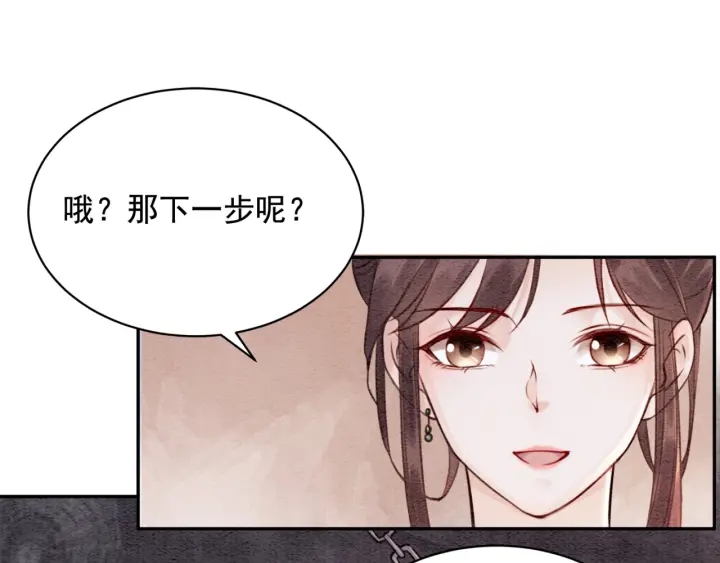 第191话 灭世命定之人。46
