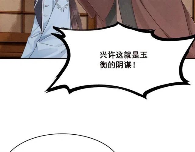 第99话 傻女孩14