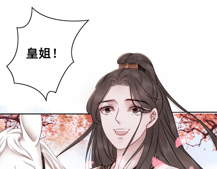 第25话 沫沫57