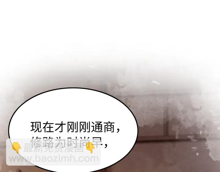 第168话 情敌对决94