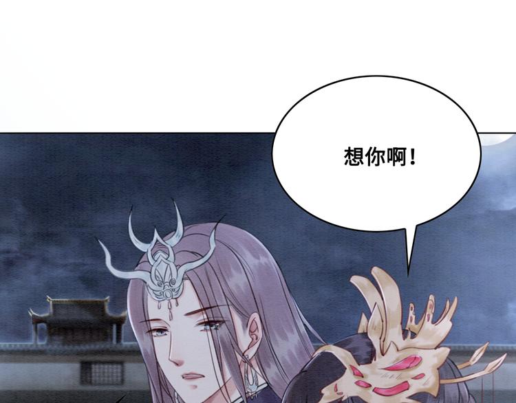 第123话 皇姐喜欢的，是我!13